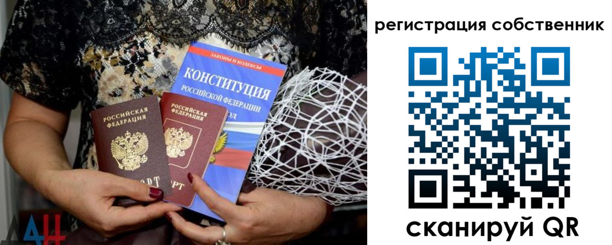 регистрация для школы в Красноармейске
